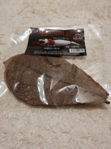 マジックリーフってどんな葉っぱ？