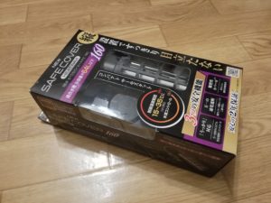 冬の水温管理はどうしてる?