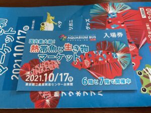 アクバス行ってきました。。。