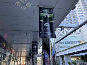 ADA NATURE AQUARIUM EXHIBITION 2021 TOKYOに行ってきた